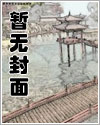 第叁者插足合集（出轨 勾引 上位）